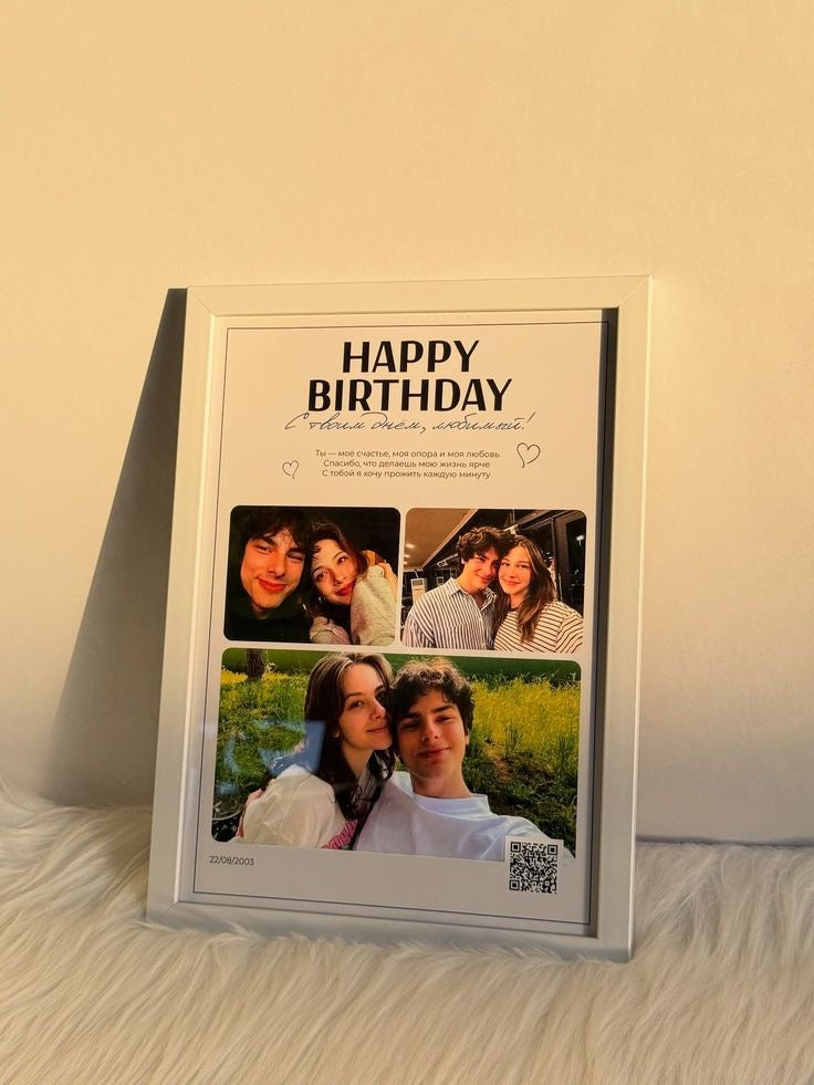 Personalized Photo Frame